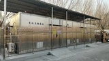实验室废弃物暂存柜